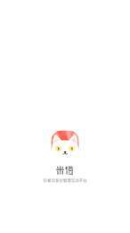 米侸教师端2