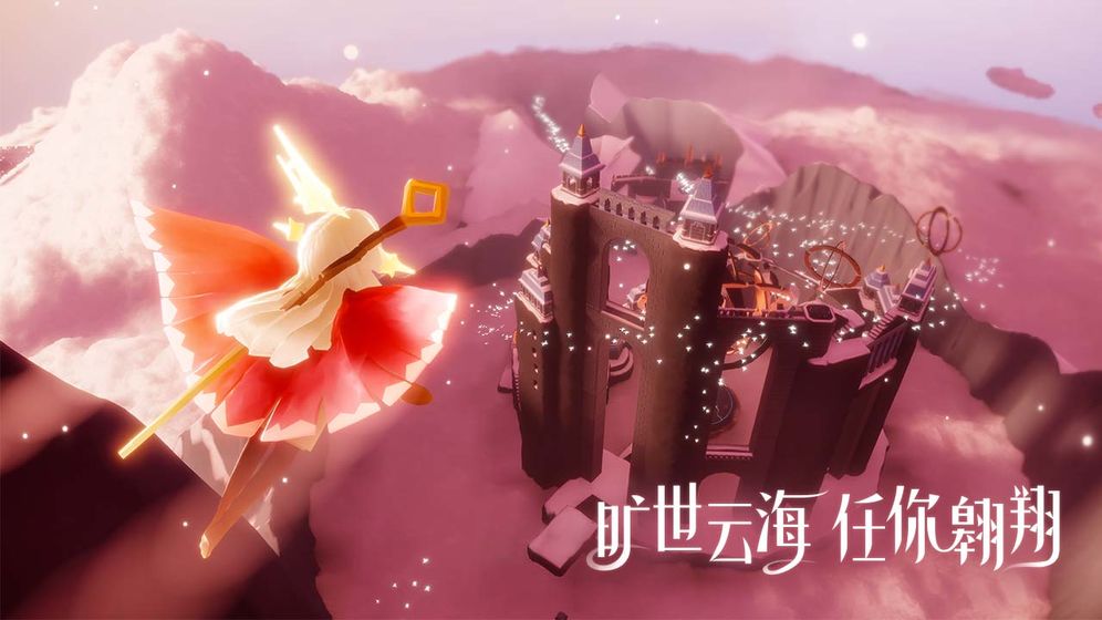 光遇跑图脚本1