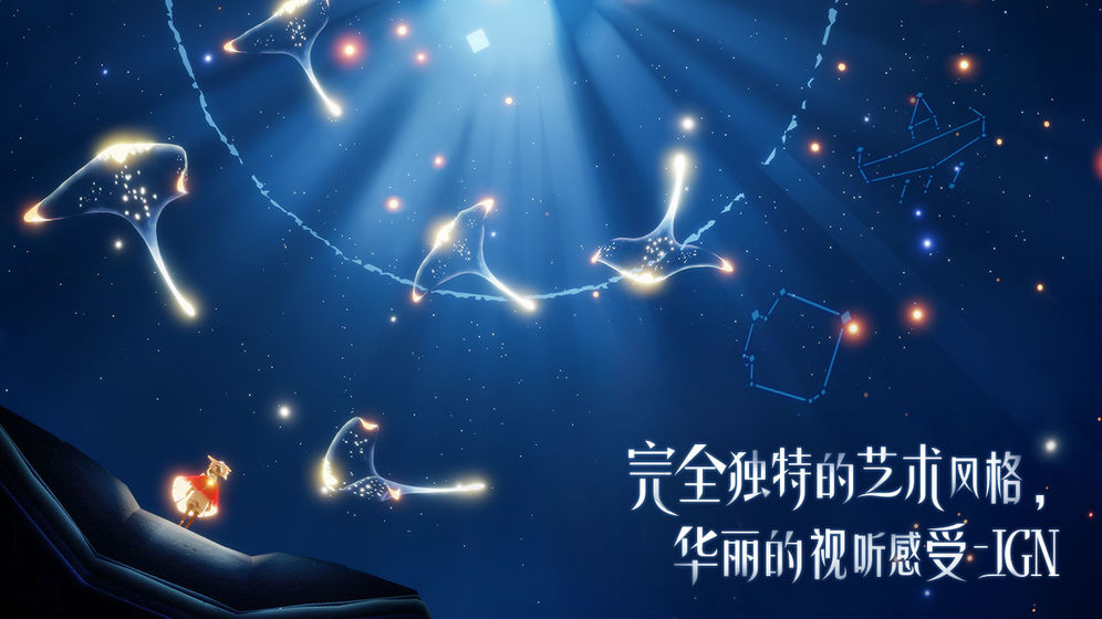 光遇跑图脚本2