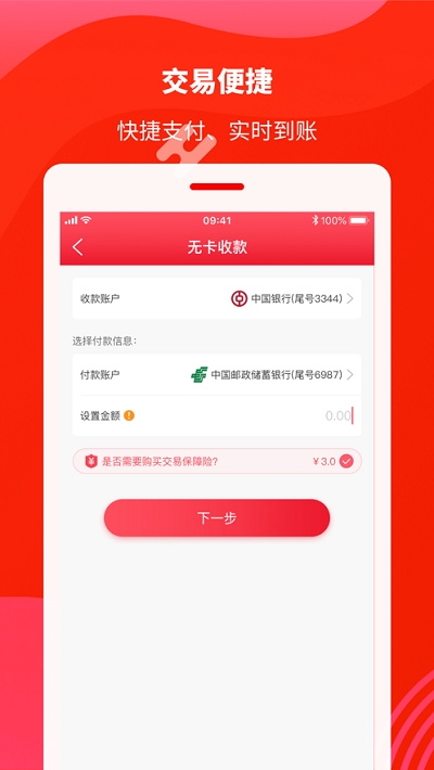 尚富通2