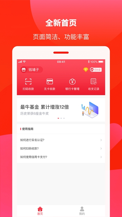 尚富通3