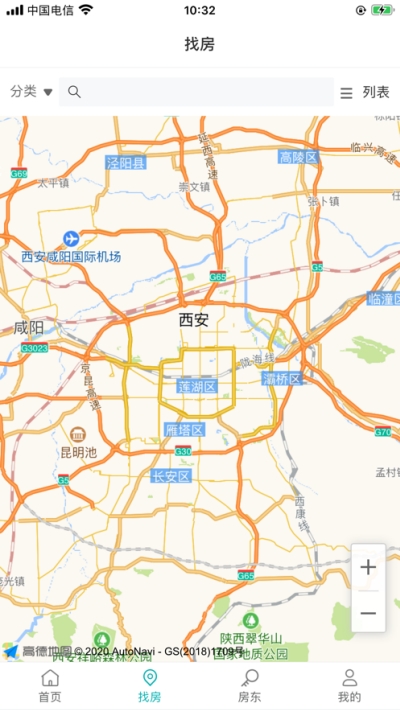 云兮公寓2