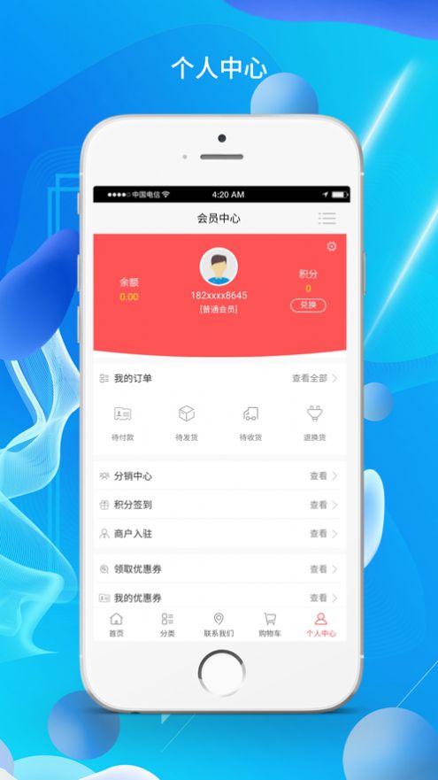爱家建筑2