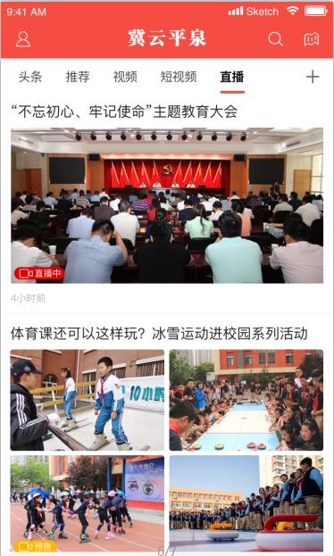 冀云平泉1