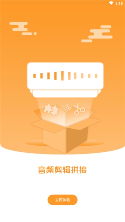 录音转换文字2