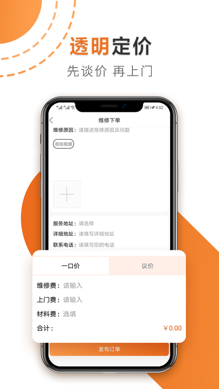 巴巴爱家3