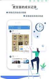 山东省教育1