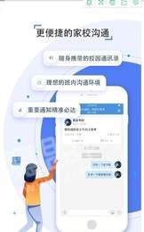 山东省教育3