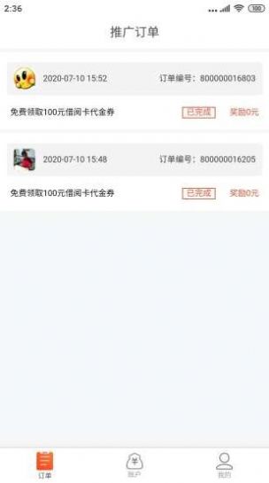 小马吉米2
