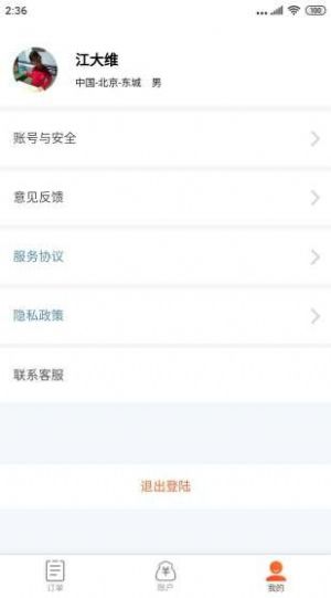 小马吉米3