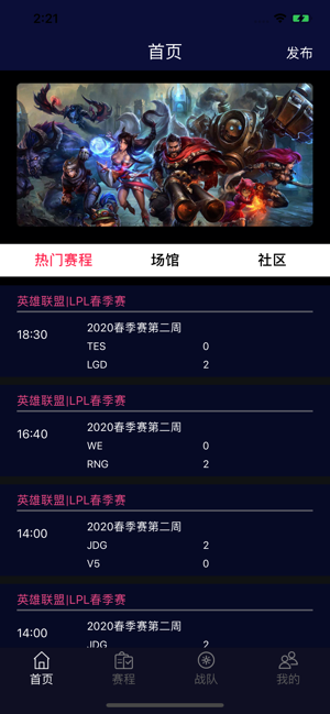 潘可电竞1