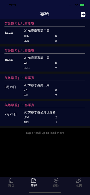 潘可电竞2