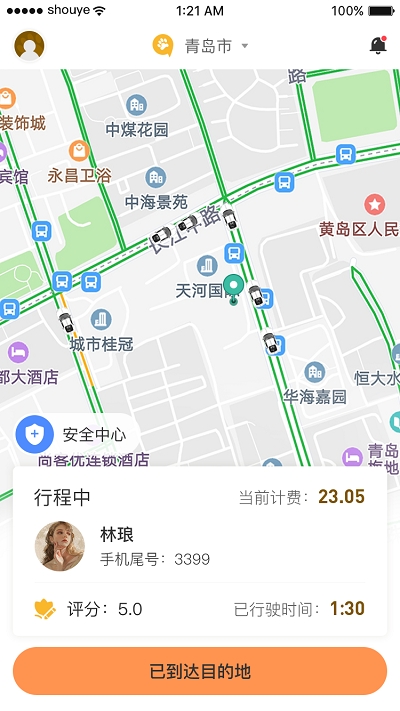 熊大叫车司机端3
