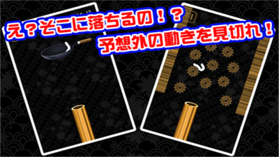乌冬面3