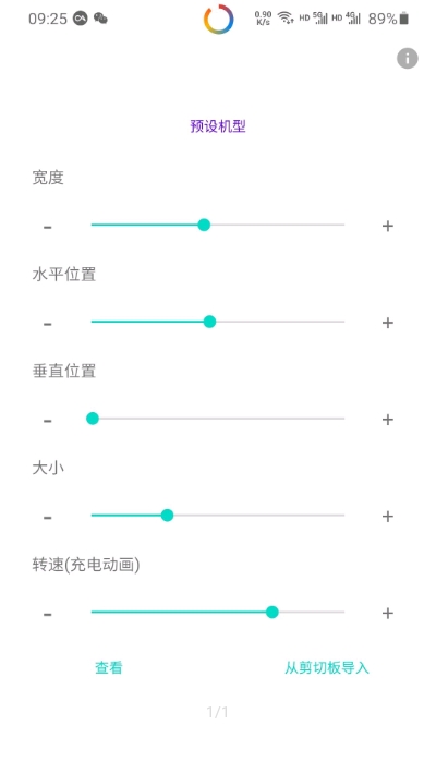 energy ring2