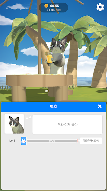 猫咪度假村1