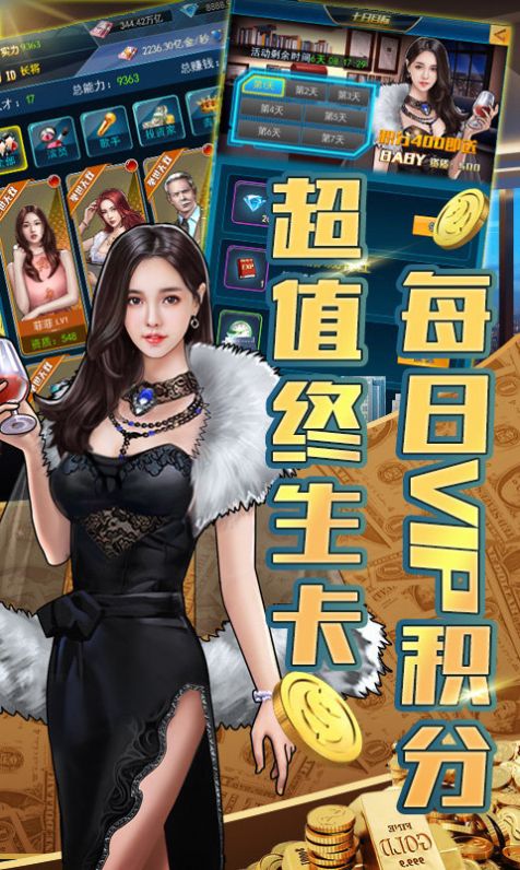 蒂粉尼女王游戏2