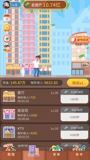 点击大富翁游戏2