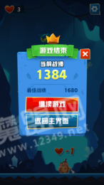 原始大冲突2