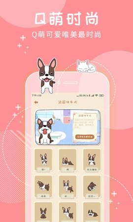 我的萌宠游戏2