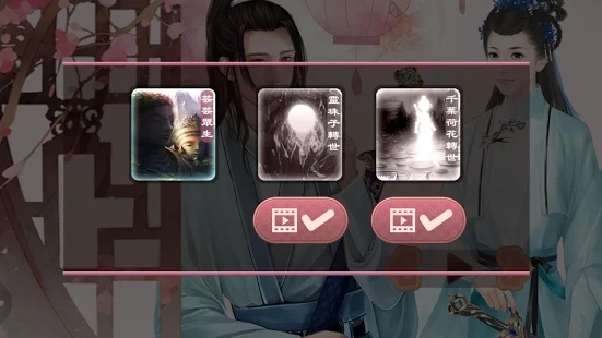 我剑玲珑诀游戏3
