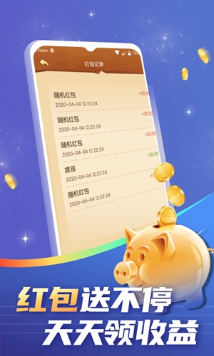召唤兽 红包版2