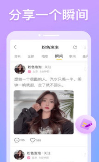 国贸密聊3