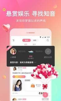 伴心交友2