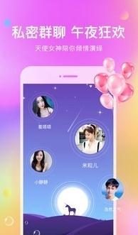 伴心交友3
