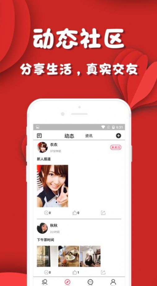 形婚介绍所1