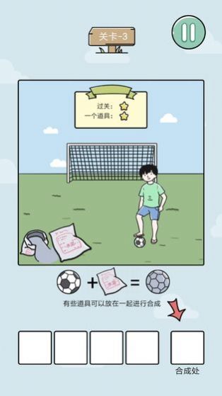 我心态崩了手游1