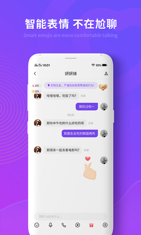 涡聊3