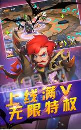封魔骑士1