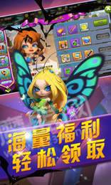 封魔骑士3