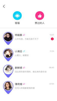 探花同城手机版2