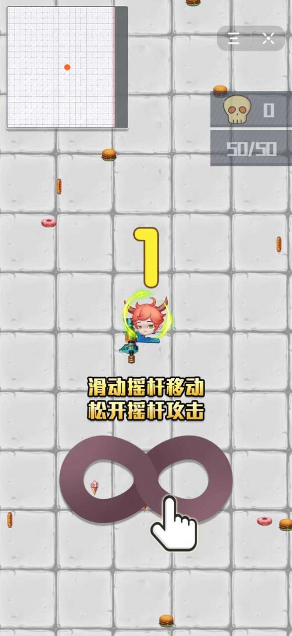 我射的贼61