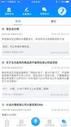 皖事通办空中课堂学习平台2