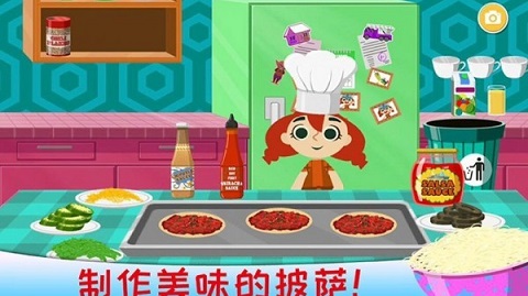 疯狂美食大师 中文版2