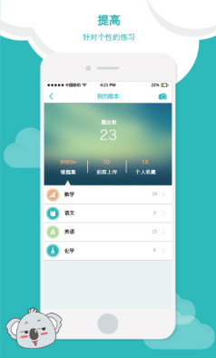 达美嘉电脑版1