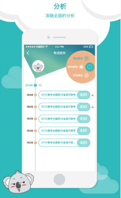 达美嘉电脑版2