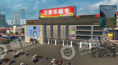 长途客车模拟20202