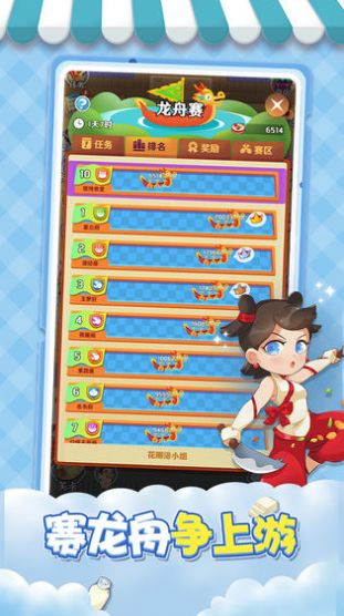 煮不停2