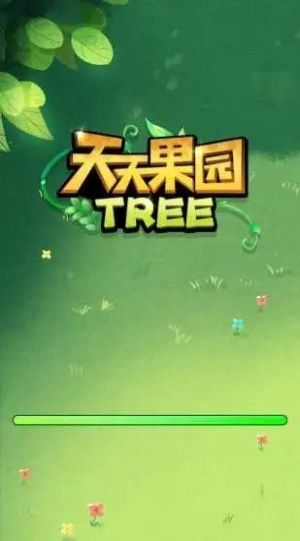 天南果园红包版1