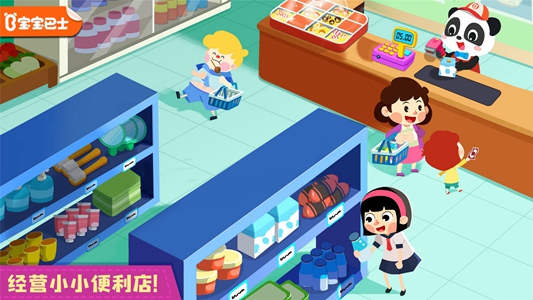 宝宝便利店长1