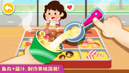 宝宝便利店长3