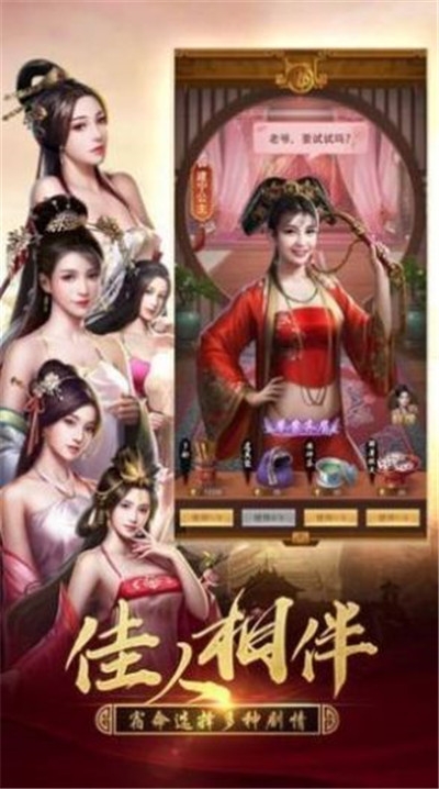 极品小县官1