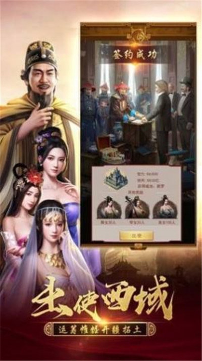极品小县官2