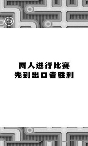 迷途终点游戏1