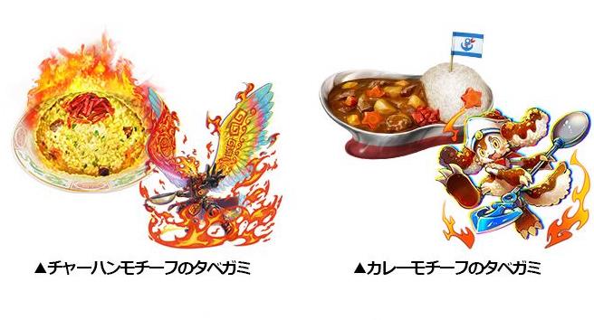 TabeOJa游戏1