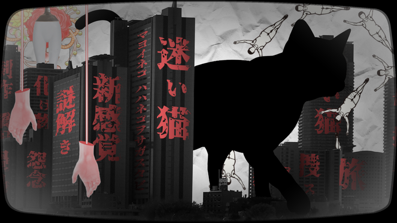 迷猫寻找母亲的旅程游戏3
